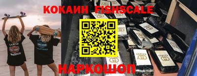 крисы Краснокаменск