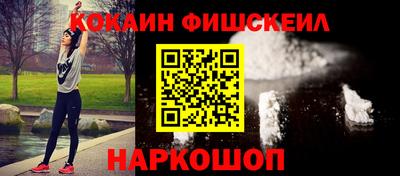 марки nbome Кимры