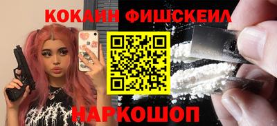 гидра Кингисепп