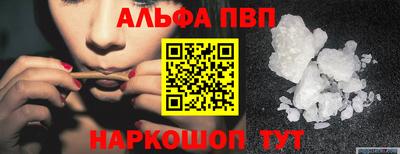 крисы Краснокаменск