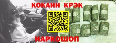 кокаин Гагарин