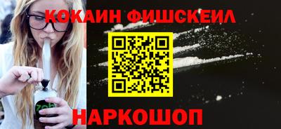 кокаин колумбия Волгодонск