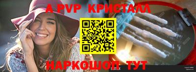 гидра Кингисепп