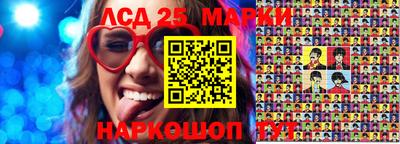 крисы Краснокаменск