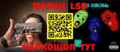 марки nbome Кимры
