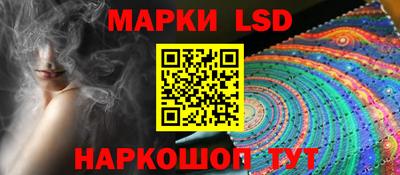 гидра Кингисепп