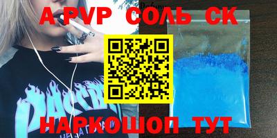 дживик Краснознаменск