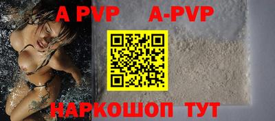 первитин Кинель