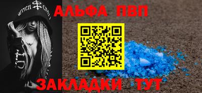 скорость mdpv Волжский