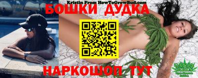 марки nbome Кимры