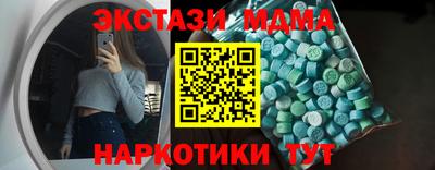марки nbome Кимры