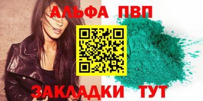 гидра Кингисепп