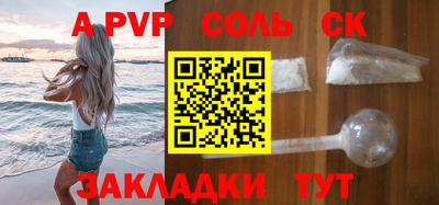 гидра Кингисепп