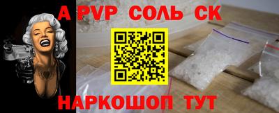 кокаин колумбия Волгодонск