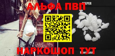 крисы Краснокаменск