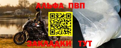 крисы Краснокаменск