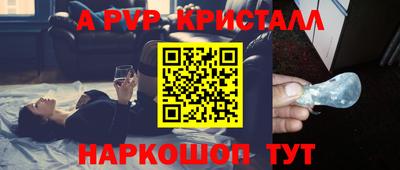 первитин Кинель