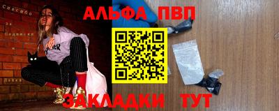 крисы Краснокаменск