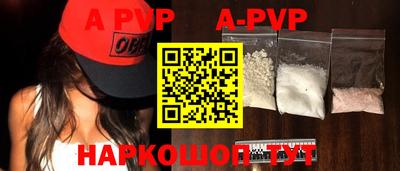 кокаин колумбия Волгодонск