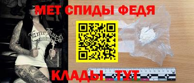 первитин Кинель