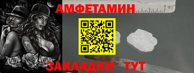 первитин Кинель