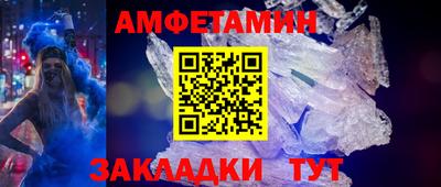 первитин Кинель
