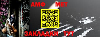 марки nbome Кимры