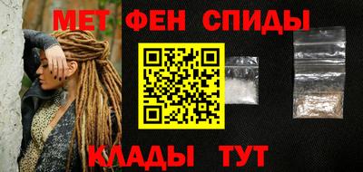 скорость mdpv Волжский