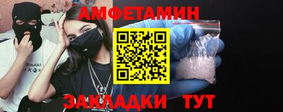 первитин Кинель
