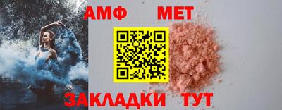 первитин Кинель