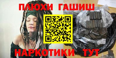 марки nbome Кимры