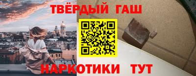марки nbome Кимры