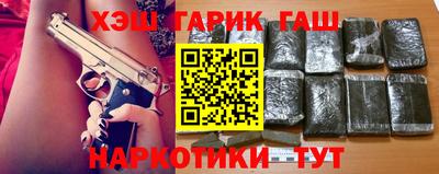 марки nbome Кимры