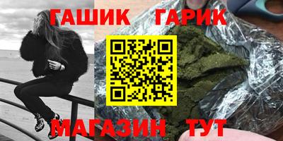 марки nbome Кимры