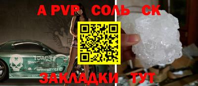 дживик Краснознаменск