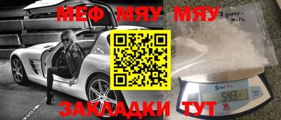 МДМА Краснодар