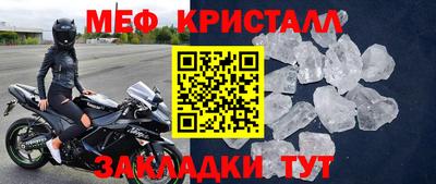 скорость mdpv Волжский