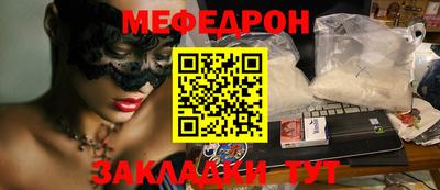 кокаин колумбия Волгодонск