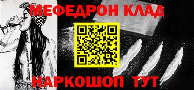 кокаин колумбия Волгодонск