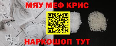 а пвп мука Волжск