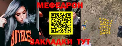 скорость mdpv Волжский