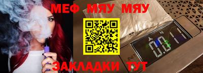 а пвп мука Волжск