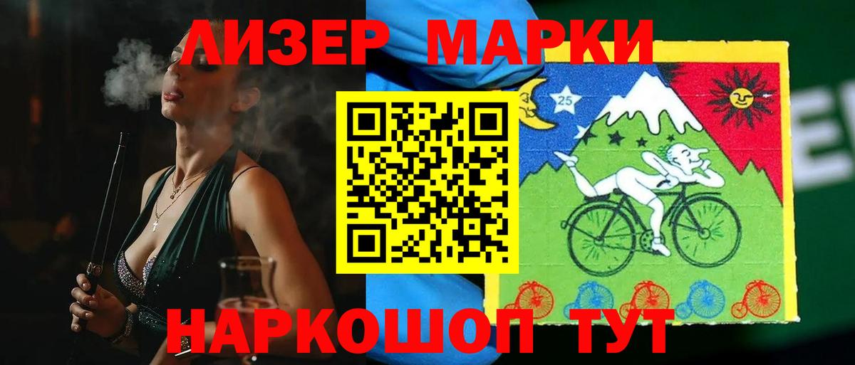 LSD-25 экстази ecstasy  Вход с VPN  LSD-25 экстази кислота  Майский 