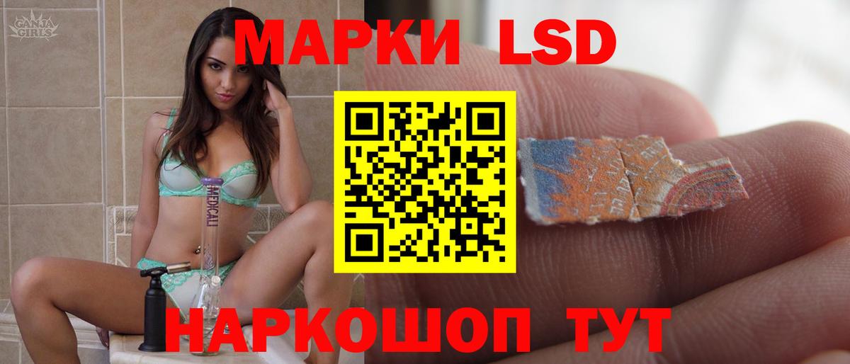 LSD-25 экстази ecstasy  Майский 