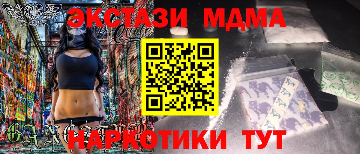 МДМА Molly  Майский  МДМА Molly  МДМА Molly  МДМА Molly 