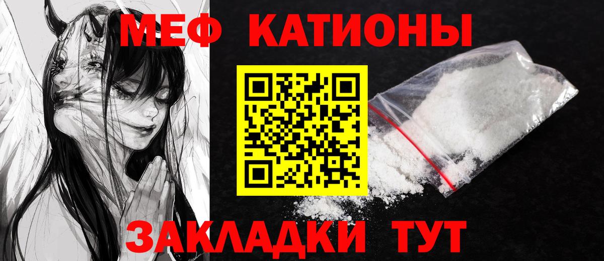 МЕФ мука Майский