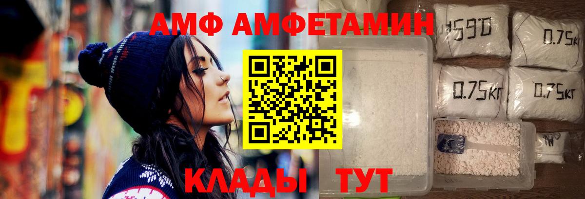 Первитин Декстрометамфетамин 99.9%  Первитин Декстрометамфетамин 99.9%  Первитин Декстрометамфетамин 99.9%  Майский 