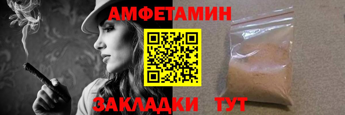 Метамфетамин кристалл Майский