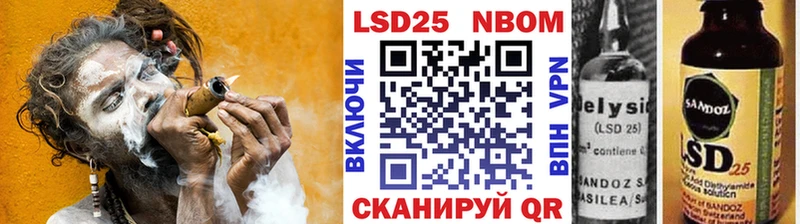 сайты даркнета наркотические препараты  Майский  Наркотические марки 1500мкг 