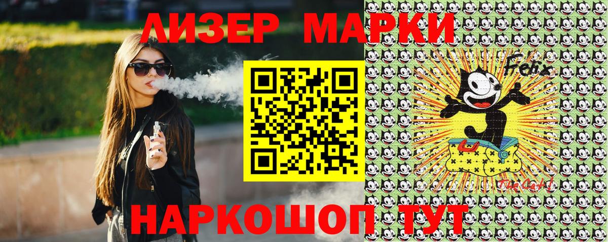 Майский  Наркотические марки  Вход с VPN  Наркотические марки 1,8мг 